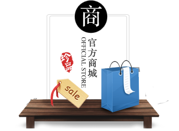 商