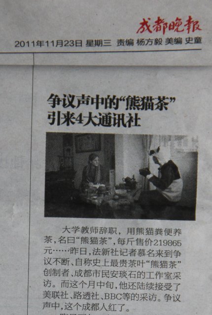 法新社路透社美联社BBC先后来访熊猫画家知识产