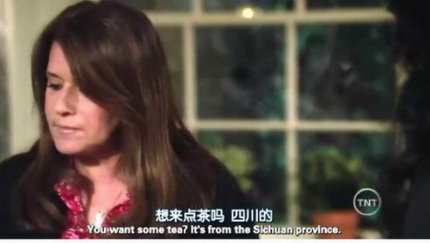 欧美热播剧《妙女神探第3季》说到熊猫茶