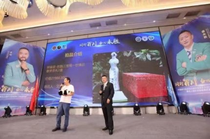 一带一路文创藏品熊猫茶丝路三宝稀品成都慈善